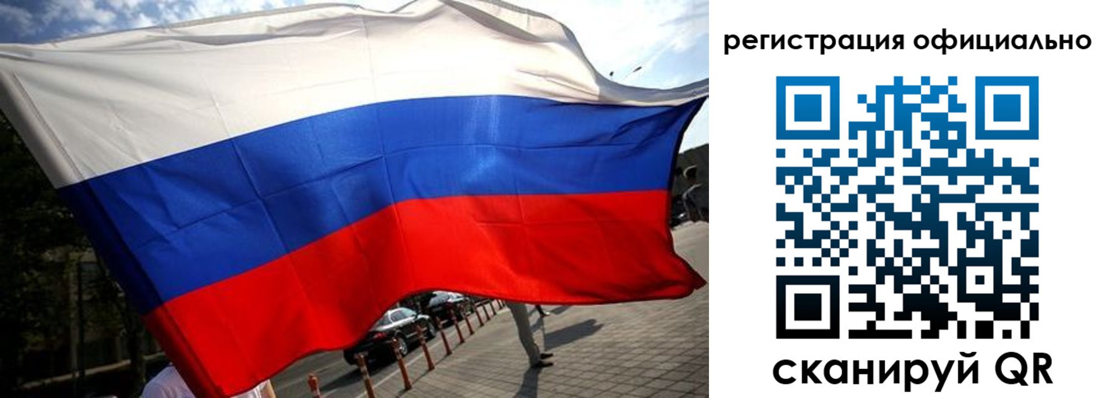 временная регистрация собственник в Колпашево