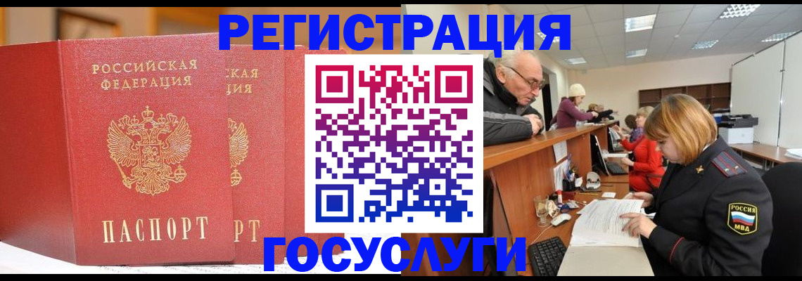 пропишу в квартире в Колпашево